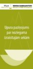 Upura paziņojums par nozieguma izraisītajām sekām